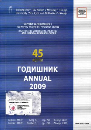 Годишник за 2009 година на институтот за социолошки и политичко-правни истражувања